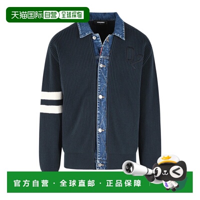 DSQUARED2 男士夹克 S74HA1591D13185962 SS2026