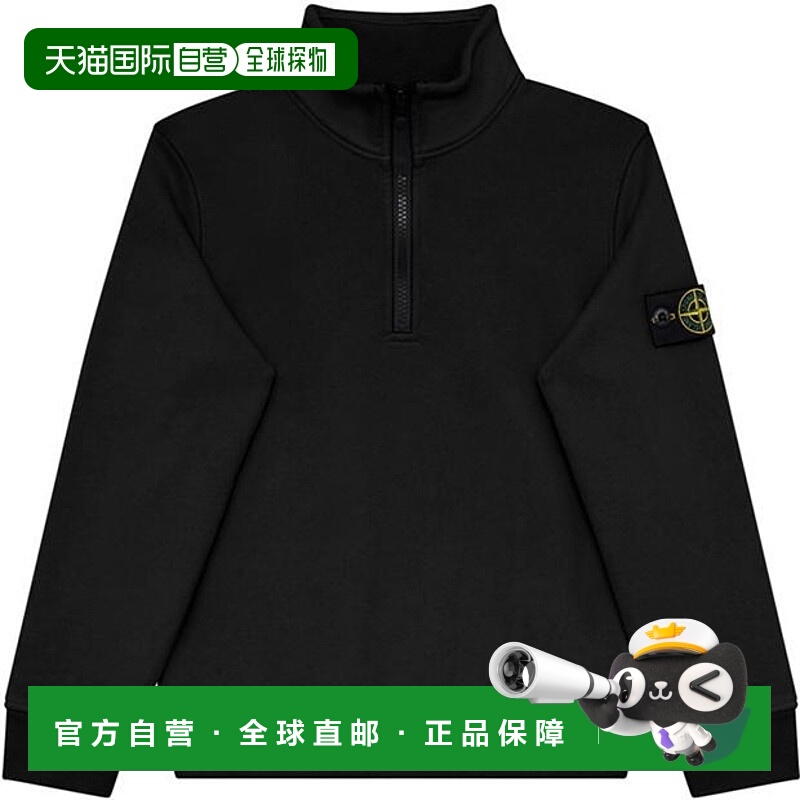 1h可退 潮奢 Stone Island 石头岛 男童 Juniors 1/4拉链卫衣童装