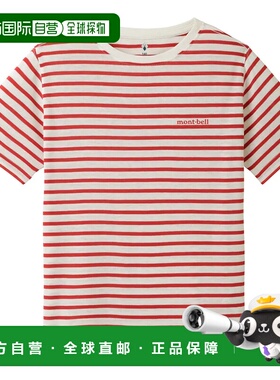 1h可退 mont-bell 男童T恤 1104814WTRD CO 花色 Wickron Striped