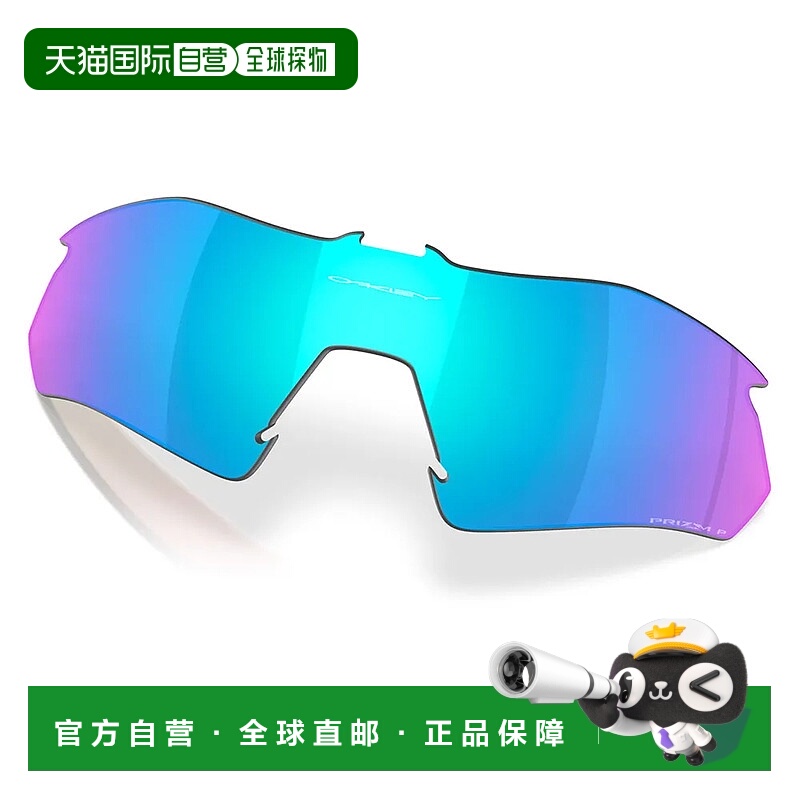 OAKLEY Radar plate 替换镜片 中性欧克利眼镜
