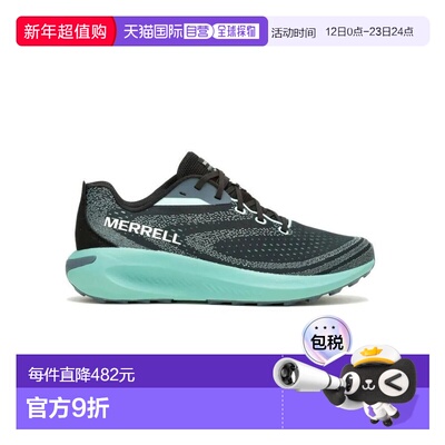 MERRELL Morphlite 越野跑鞋 中性