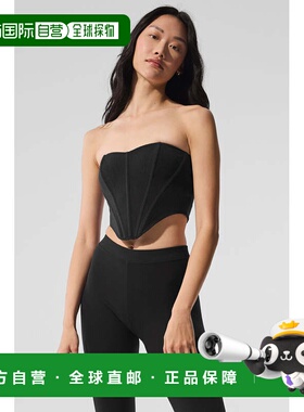 alo yoga 紧身运动舒适透气抹胸内衣 女款w9834r