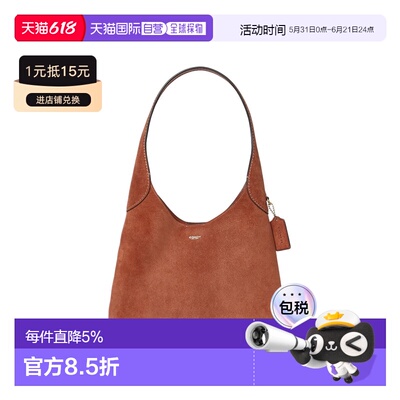 COACH 专柜款 Brooklyn 28 女士纯色单肩手提包 CW637B4AY