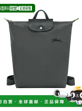 LONGCHAMP 女士双肩包 10284919P66 SS2025 灰色 LE PLIAGE M 背