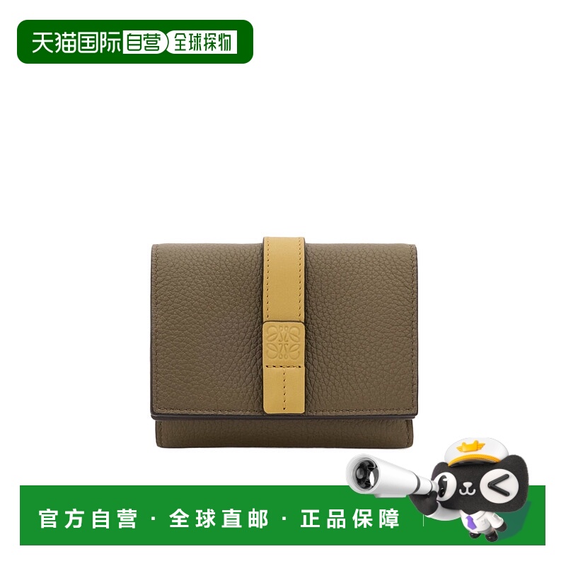 1h可退 LOEWE 女士钱包 C660TR2X036875 AW2025 棕色 三折钱包
