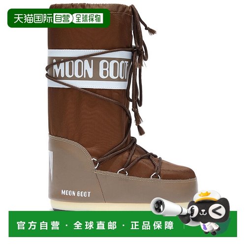 1h可退 潮奢 moon boot 月亮靴 男士 Moon 棕色靴子 1400440M005