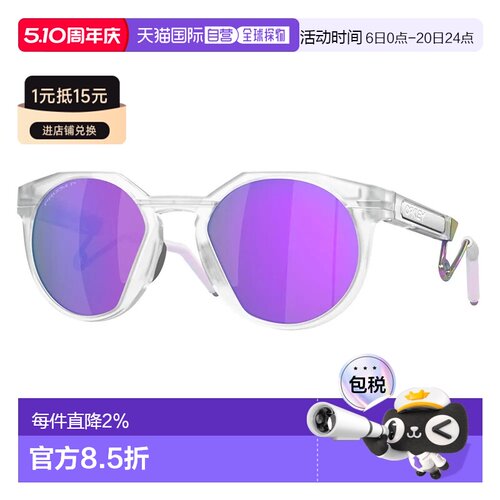 OAKLEY HSTN 金属 Prizm 太阳镜 中性眼镜欧克利