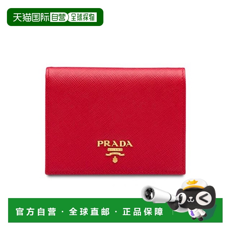 1h可退 PRADA 女士钱包 1MV204QWAF068ZFUOCO SS2025 红色