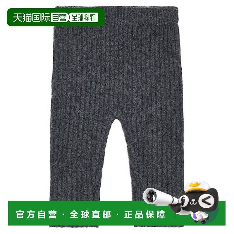 1h可退 潮奢 Donsje 婴儿 Olle 罗纹针织羊毛打底裤童装