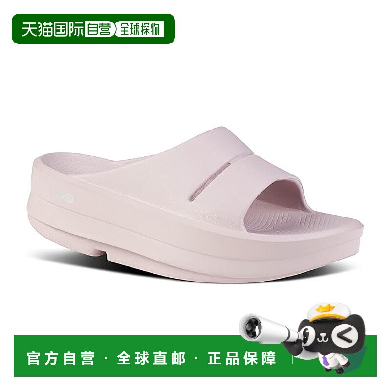 1h可退 潮奢 OOFOS 女士 OOmega OOahh 凉拖拖鞋