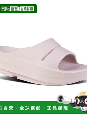 1h可退 潮奢 OOFOS 女士 OOmega OOahh 凉拖拖鞋