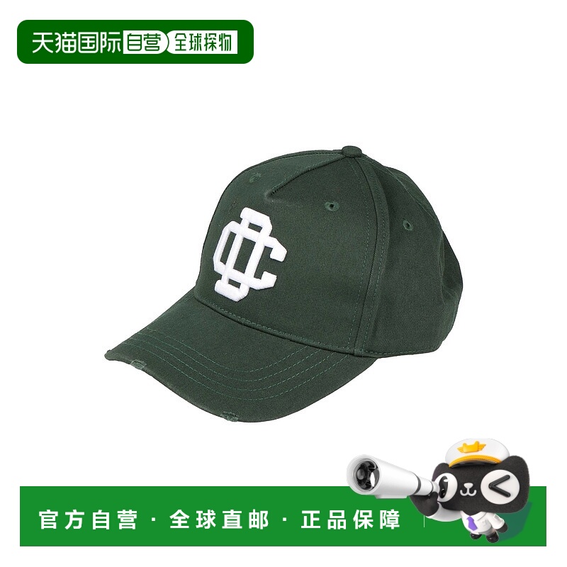 1h可退 潮奢 Dsquared2 二次方 男士 帽子 green绿色 舒适时尚