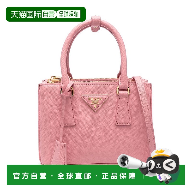 1h可退 潮奢 Prada 普拉达 女士 Galleria Saffiano 迷你托特包 1