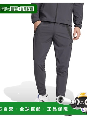 ADIDAS Tiro 25 Pro Vis Tech Travel 运动裤 男士