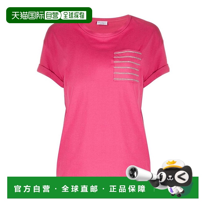 1h可退 BRUNELLO CUCINELLI 女士衬衫 M0045BP900C7900 SS2020