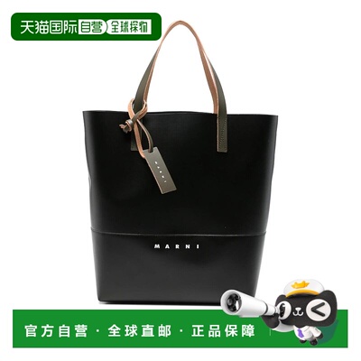 MARNI 男士腰包 P5769SHMQ0037A101N99 AW2026 黑色