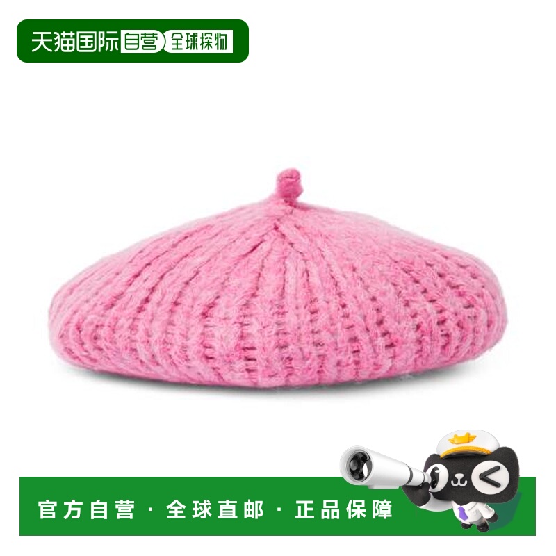 1h可退 潮奢 The New Society 女童 Ambrosia 金属感针织贝雷帽童