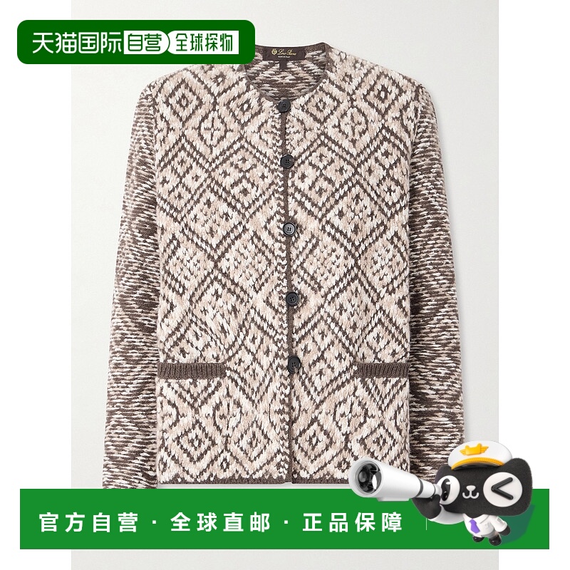 潮奢 Loro Piana 诺悠翩雅 女士 提花针织羊绒针织开衫 FAP6017