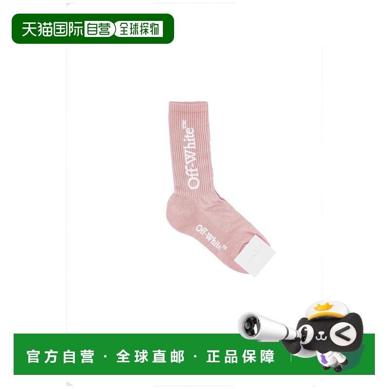 1h可退 OFF-WHITE 女士袜子 OWRA035F25KNI0023001 AW2025中筒