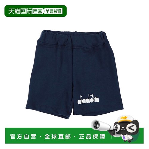 1h可退 潮奢 Diadora 迪亚多纳 婴儿 短裤童装 blue蓝色 舒适时尚