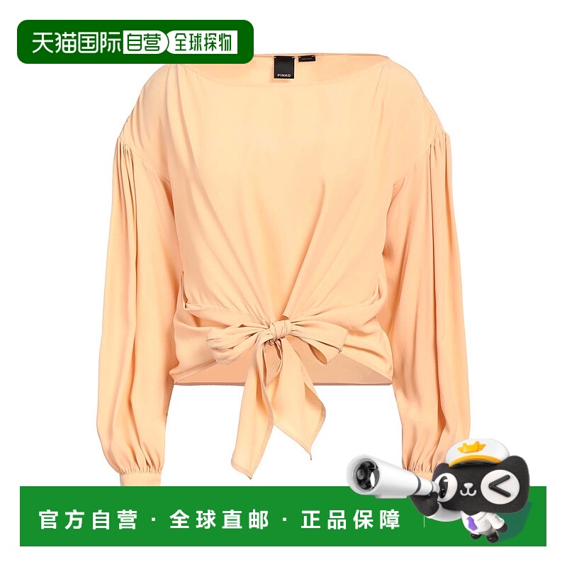 1h可退 潮奢 Pinko 品高 女士 上衣 beige米色 舒适时尚