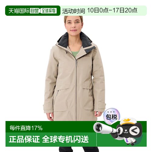 VAUDE Skomer Winter III 夹克 中性户外外套