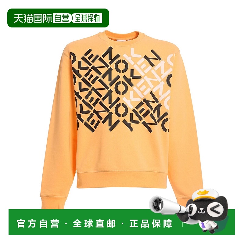 1h可退 KENZO 男士卫衣 FC55SW0324MS36 SS2022 橙色 Sweatshirt