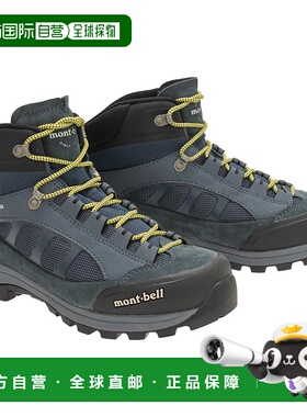 1h可退 mont-bell 男士户外徒步鞋 1129750NV CO 灰色 Mountain C