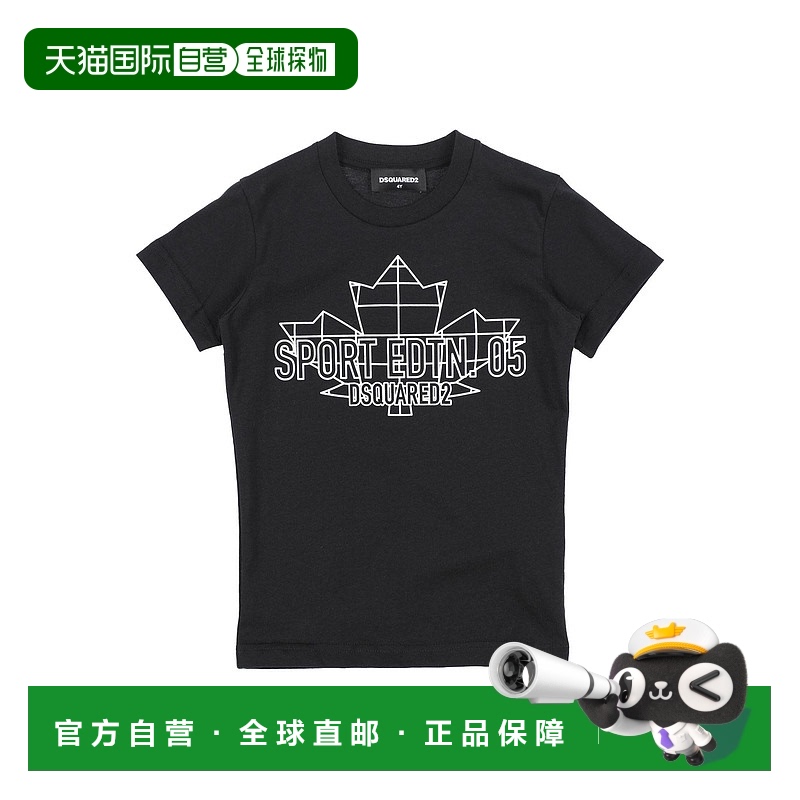 1h可退 潮奢 Dsquared2 二次方 女童 T恤童装 black黑色 舒适时尚