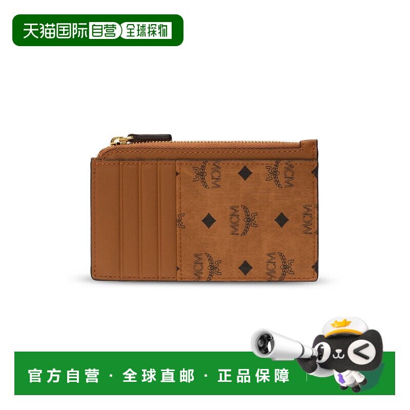 MCM 男士钱包 MXZAAVI08CO0COGNAC CO 棕色 Card holder