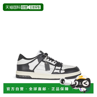 1h可退 AMIRI 男士运动鞋 PXMFS002004 CO 花色男鞋