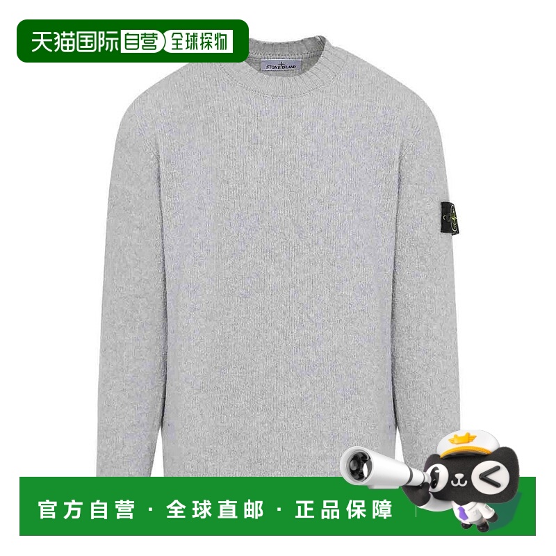 1h可退 STONE ISLAND 男士针织衫 K2S155100056S00N2V0M64