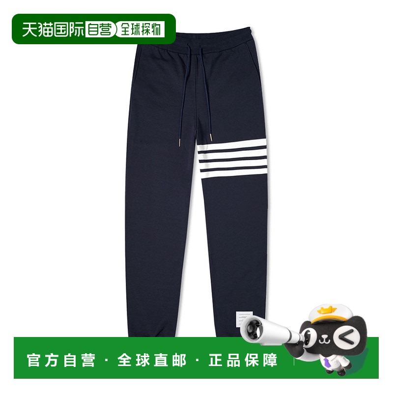 1h可退 thom browne 男士 运动裤条纹