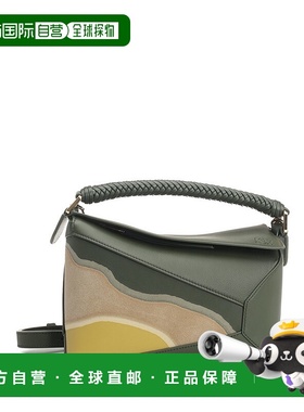 LOEWE 女士斜挎包 A510P60XB05686 AW2025 绿色 Small 