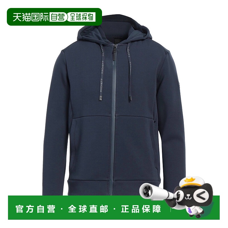 1h可退 潮奢 Hackett 男士 连帽运动衫 blue蓝色 舒适时尚