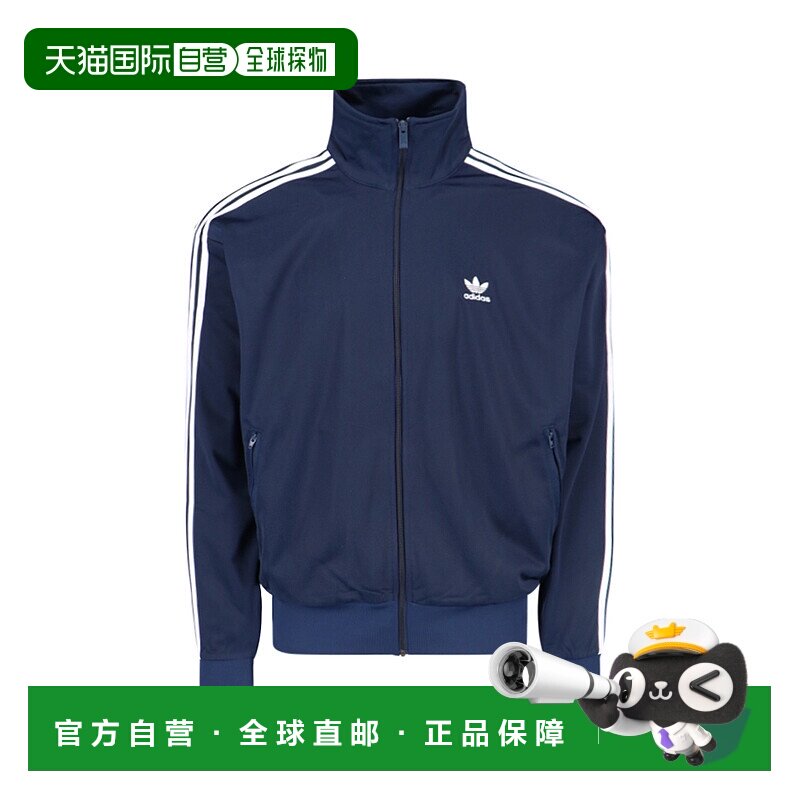 1h可退 潮奢 adidas 阿迪达斯 男士 外套 IR9893NINDIG