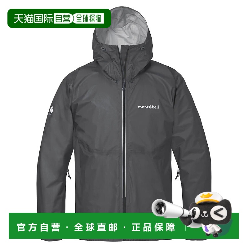 1h可退 mont-bell 男士户外冲锋衣 2328329BK CO 灰色 Versalite