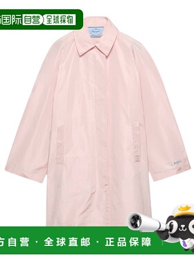 PRADA 女士西服 P603T18LNSOOOF0E18 SS2026 粉红色