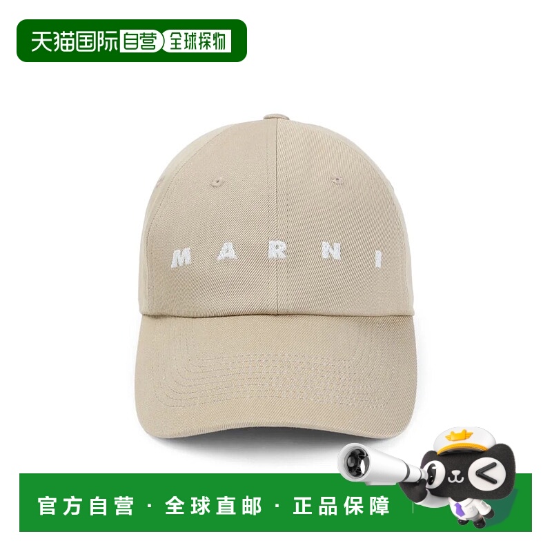 1h可退 MARNI 女士帽子 CLMC0091S2UTC5410025 AW2025 灰色
