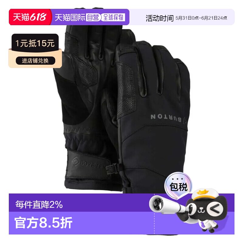 BURTON Ak Clutch Goretex 手套 中性滑雪