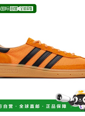 1h可退 潮奢 Adidas 男士 橙色 Handball Spezial 运动鞋 JS3864