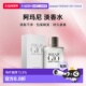 Armani阿玛尼寄情水男士 柑橘雪松 100ml正品 EDT清新淡香持久30