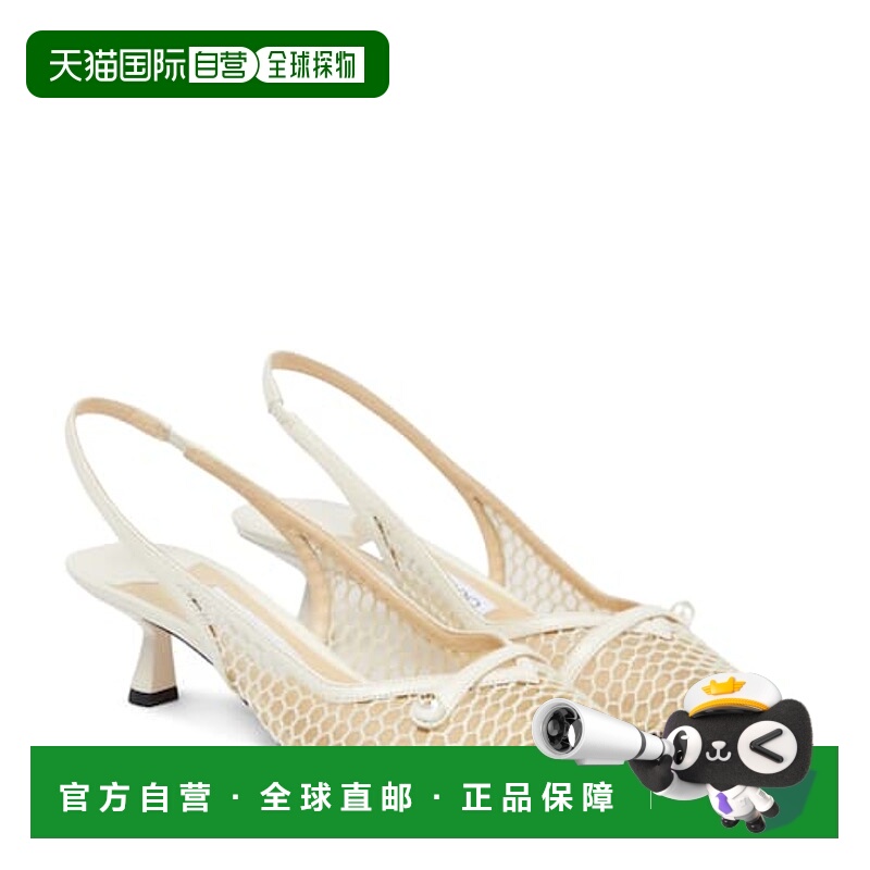 1h可退 潮奢 Jimmy Choo 周仰杰 女士 Amita 45 露跟浅口鞋