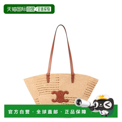 CELINE 女士单肩包 119682GP502NT SS2025 浅棕色 CELINE CLASSIC