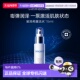 nescens妮尚希激活爽肤水中样15ml 正品 效期2027