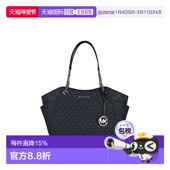 Kors 奥莱款 JET Michael SET TRAVEL大号PVC印花女士托特包35S4S