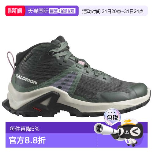SALOMON X Raise Mid Goretex 徒步靴 中性