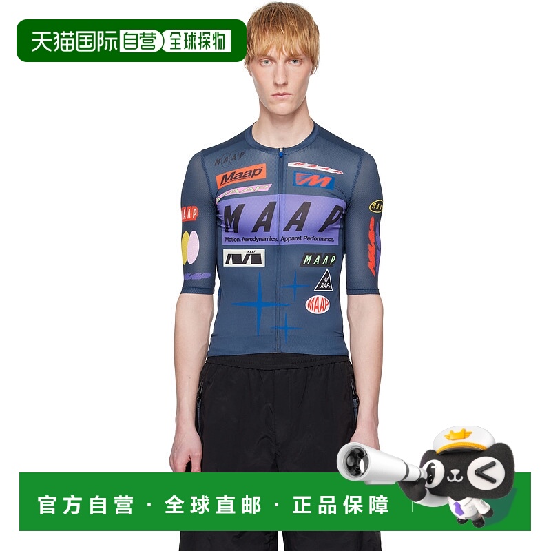 1h可退 潮奢 MAAP 男士 海军蓝 Drome Pro Air Jersey 3.0 T 恤 M