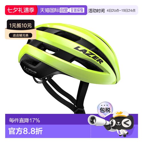 自营 LAZER Sphere MIPS骑行头盔公路山地自行车骑行头盔轻量舒适