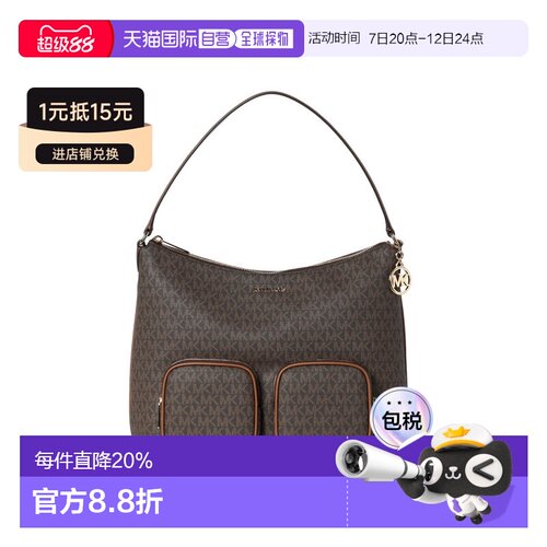 Michael Kors 奥莱款 Merritt 女士MK印花单肩手提包 35S6G0WL3B